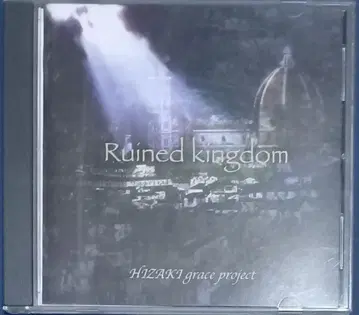 HIZAKI grace project Ruined kingdom