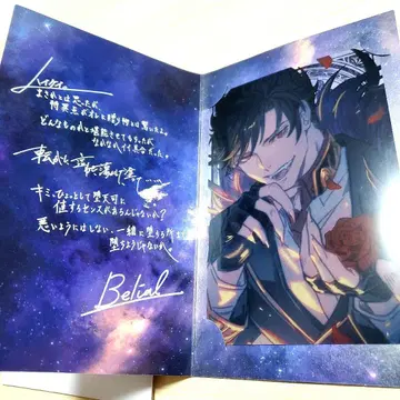 그랑블루 판타지 발렌타인 2025 답례품 베리알 새상품급