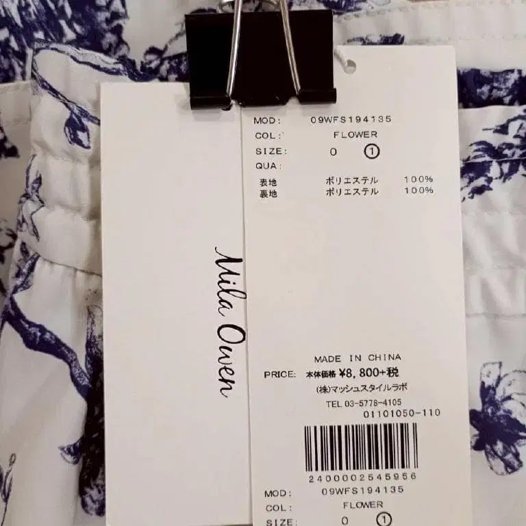 5번째 상품 이미지