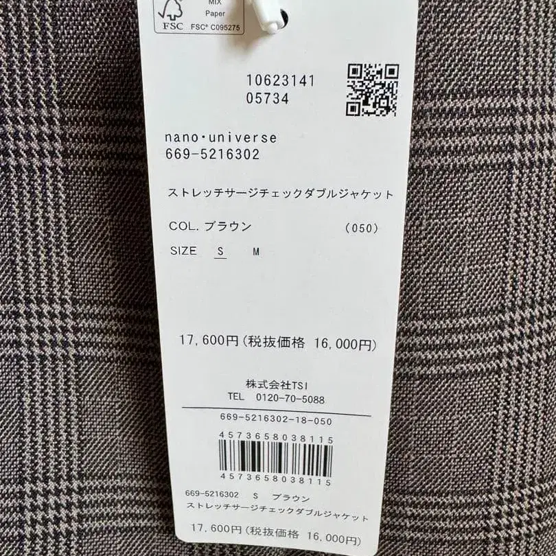 6번째 상품 이미지