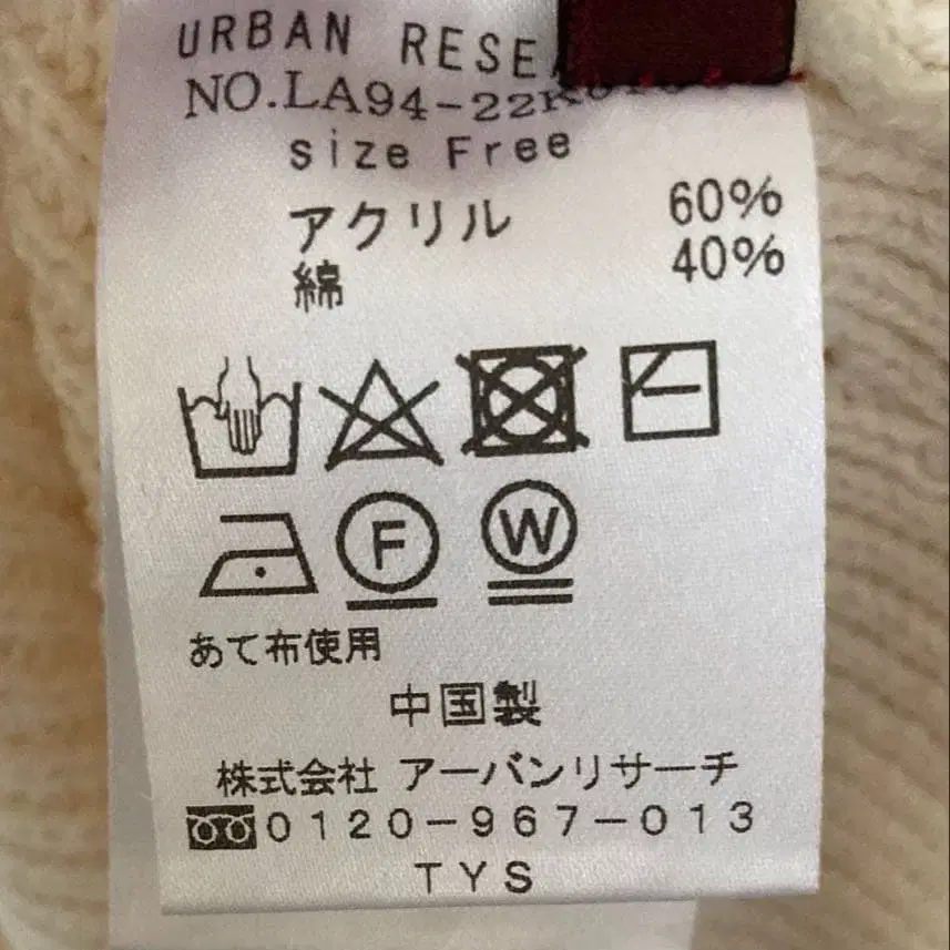 6번째 상품 이미지