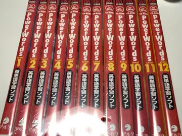 파워이디오머스 PowerIdioms CD-ROM 상급 전 12권