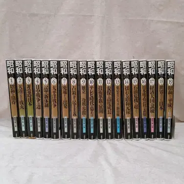 쇼와 2만일의 전 기록 전 19권 코단샤 무료배송 즉시 구매 가능