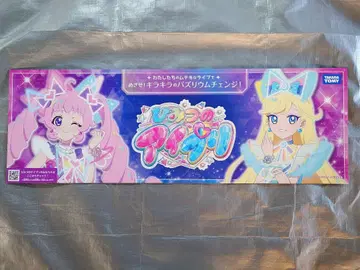 비밀의 아이프리 POP 보드