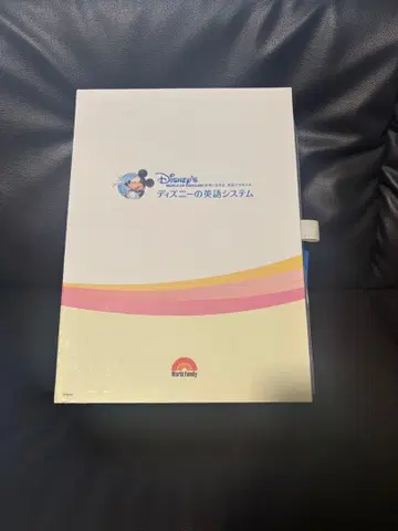 디즈니 영어 시스템