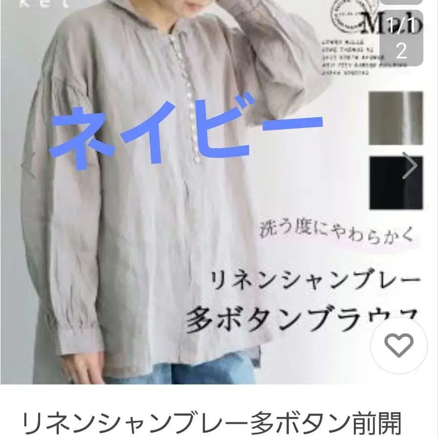 1번째 상품 이미지