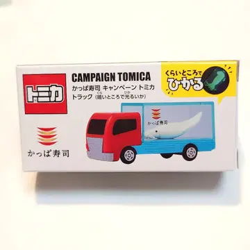 갓파 스시 토미카 트럭 (어두운 곳에서 빛나는 오징어)