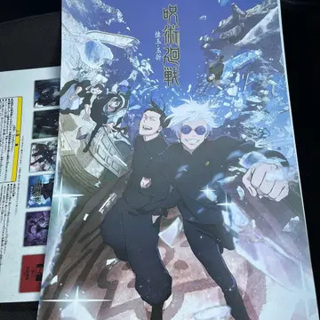 제일복권 주술회전 I상 역대 키 비주얼 포스터 회옥 편옥