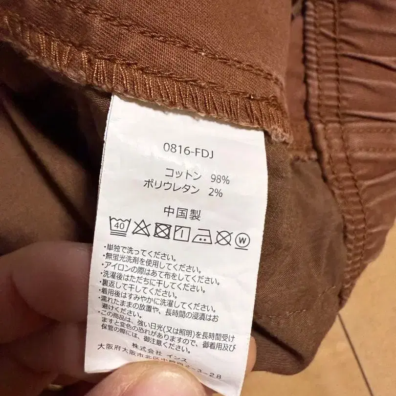 8번째 상품 이미지