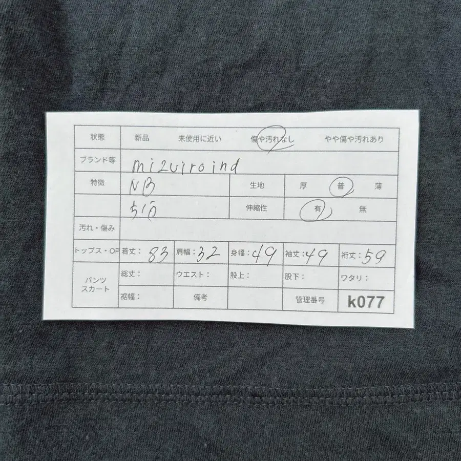 11번째 상품 이미지