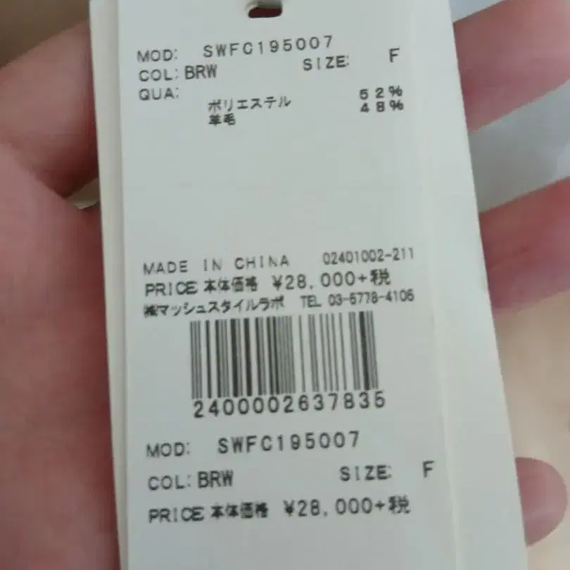 5번째 상품 이미지