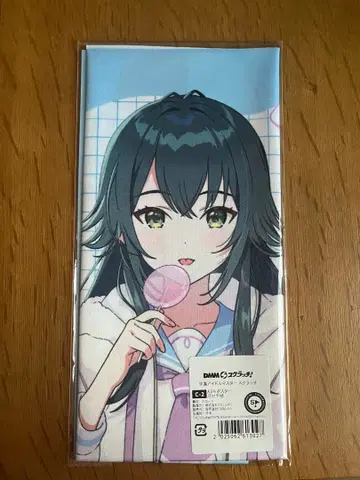 학원 아이돌 마스터 학마스 츠키무라 테마리 포스터