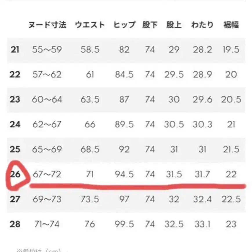12번째 상품 이미지