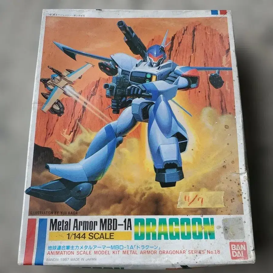 1번째 상품 이미지