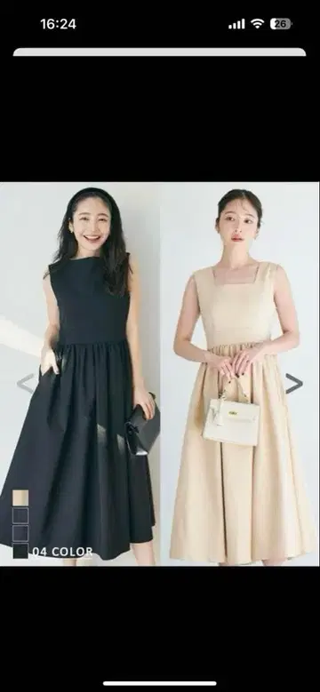 베이지 슬리브리스 티셔츠 원피스 SP