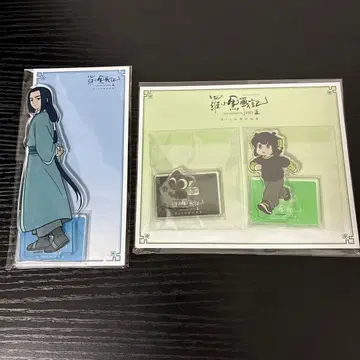 라샤오헤이 전기 2 아크릴 스탠드 무겐 샤오헤이