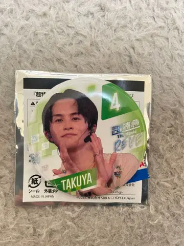 영화 초특급 the movie RE:VE 캔뱃지 타쿠야