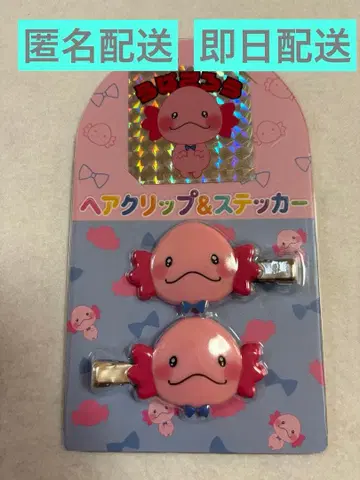 사토 타이주 우파고로 헤어 클립 & 스티커