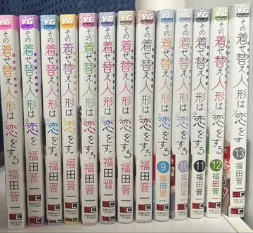 코믹스 그 비스크 돌은 사랑을 한다 1~13권 비스크돌