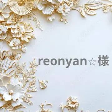 reonyan 님 포켓 티슈 케이스