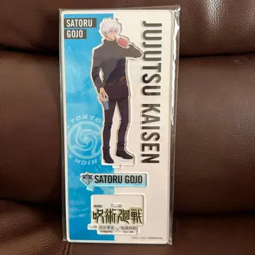 극장판 주술회전 영화 시부야 사변 사멸회유 아크릴 스탠드 고죠 사토루