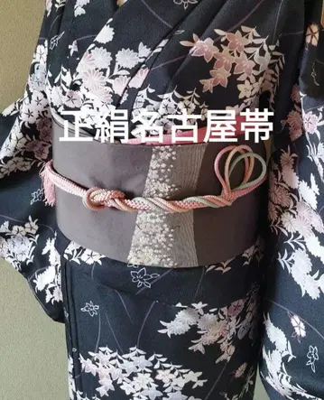 순수 실크 매실 패턴 자수 나고야 오비