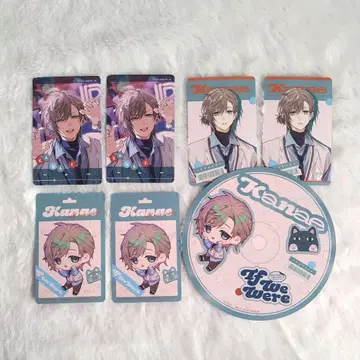 카나에 if we were 니지산지 묶음 판매