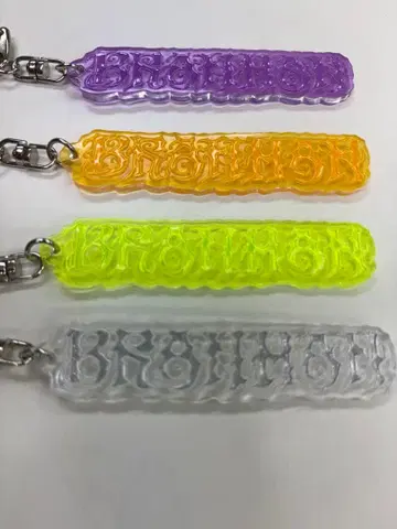 brahman DPF 2025 키링 4개 세트