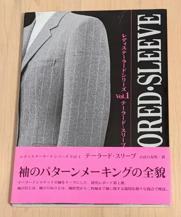 오구라 만쥬오 여성용 테일러드 시리즈 Vol.1