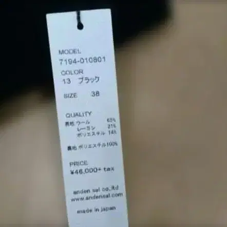 5번째 상품 이미지