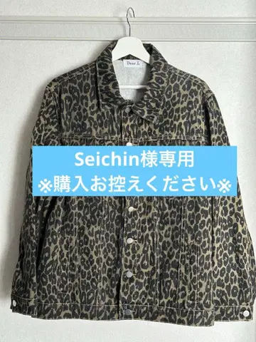 GRAMAZA 레오파드 자켓