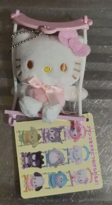 산리오 블랑코 마스코트 헬로키티