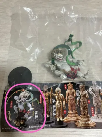 가챠 카이요도 캡슐Q 불상 입체도록 II 뇌신 피규어 풀컬러