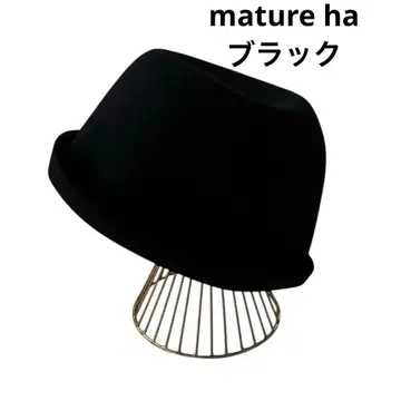 mature ha. 마츄아하 울 햇