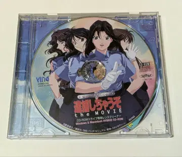 후지시마 코스케 체포하겠어 THE MOVIE CD 렌즈 클리너