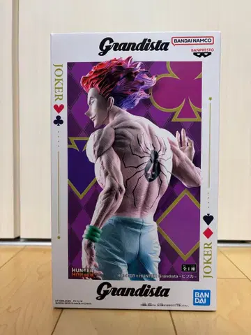 HUNTER x HUNTER Grandista 히소카 피규어
