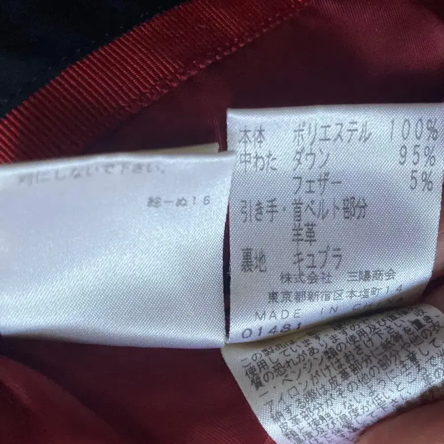 9번째 상품 이미지