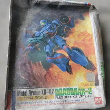 반다이 기갑전기 드라그너 메탈 아머 XD -02