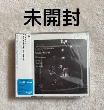미개봉, 야마자키 마사요시 ONE NIGHT STANDS 특별 한정판