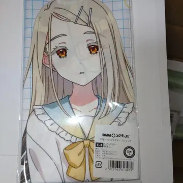 DMM 스크래치 시노자와 히로 A3 천 포스터