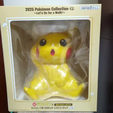 포켓몬 1번 복권 라스트 원