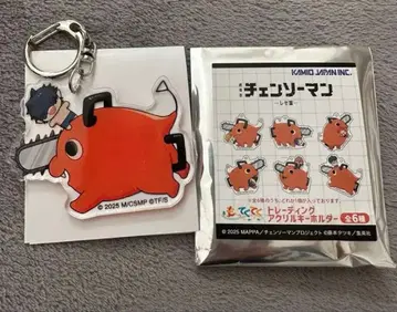 체인소 맨 모테쿠테쿠 빔