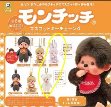 몽치치 마스코트 키체인 4