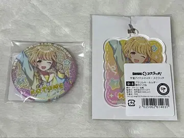 학원 아이돌 마스터 캔뱃지 아크릴 키링 후지타 코토네