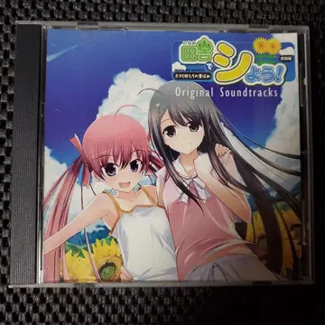 시골에서 살자! 돗토리편 Original Soundtracks 단종 레어