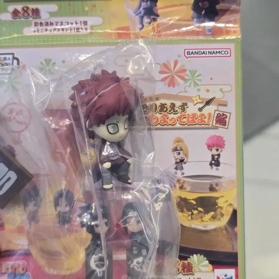 Bandai Naruto Ochotomo Figure Gaara