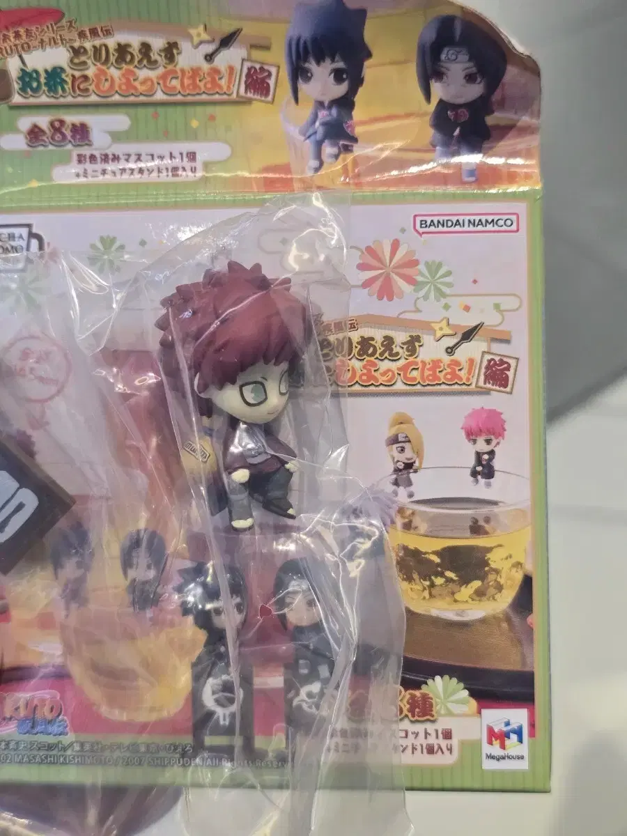 Bandai Naruto Ochotomo Figure Gaara