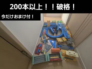 프라레일 은퇴품 레일 묶음 판매