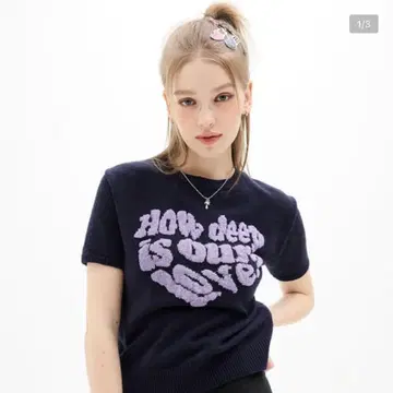 luvistrue 부클 러브 니트