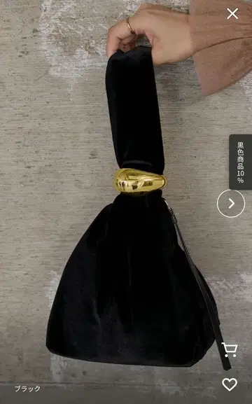 forksy. 벨로아 원 핸들 백 블랙